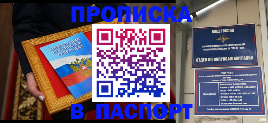 форма 3 в Алтае